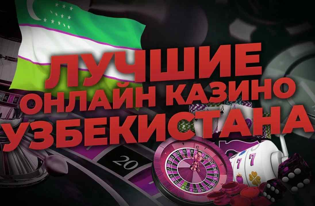 Kazinoga yangi kirganlar uchun maslahatlar 42 Kazinoga yangi kirganlar uchun maslahatlar 42
