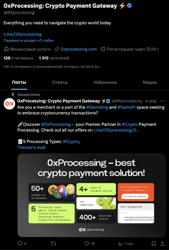 Exploring the Litecoin Payment Gateway 0xprocessing